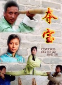 深入探讨《末日审判》的世界观与背景故事